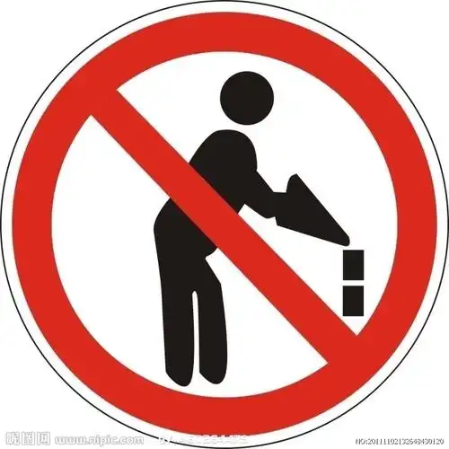 不要乱倒垃圾的标志是什么