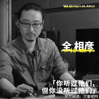 弓蕉园的秘密影评精选