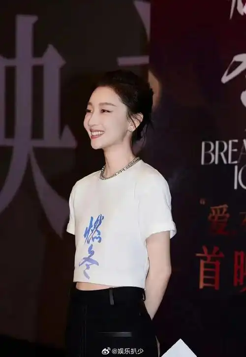 迪丽热巴_新浪新闻