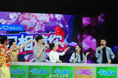 快乐大本营谁是卧底一共有几期