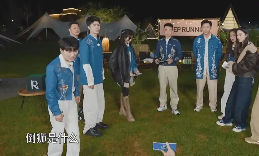 看看气氛就明白了_baby_郑恺_李晨