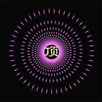 350_350gif 动态图 动图