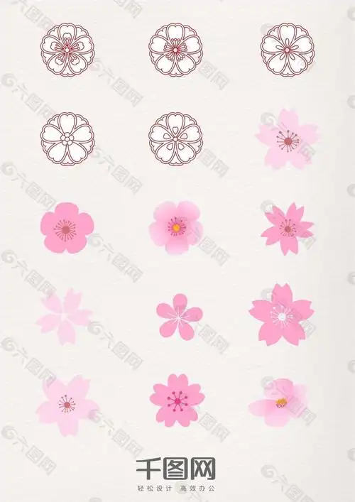 一组唯美樱花图案元素