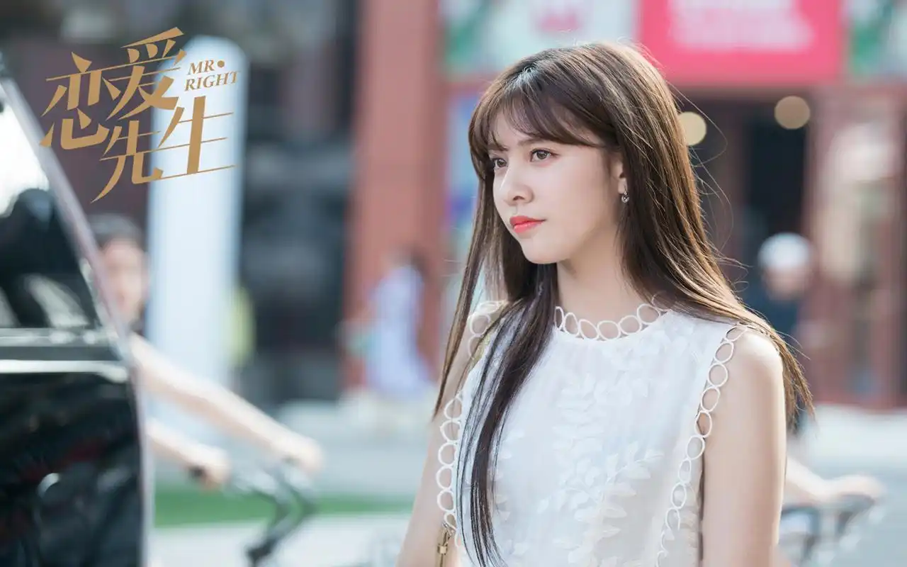 宋妍霏《恋爱先生》剧照图片桌面壁纸