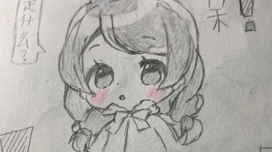 q版人物正面人体画法教学.