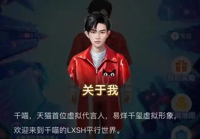 老乡鸡喊话岳云鹏签约代言人;易烊千玺虚拟形象代言天猫;tiktok首席
