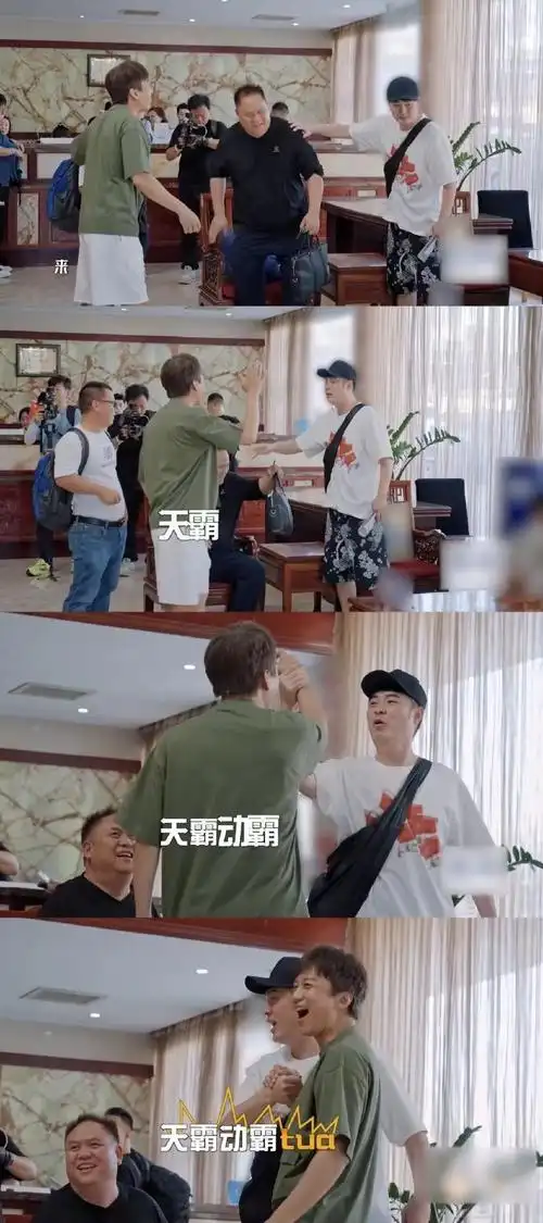 邓超问陈赫什么变了