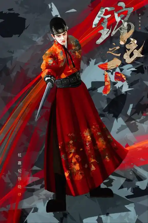 任嘉伦陆绎08松鼠熊 - 堆糖,美图壁纸兴趣社区