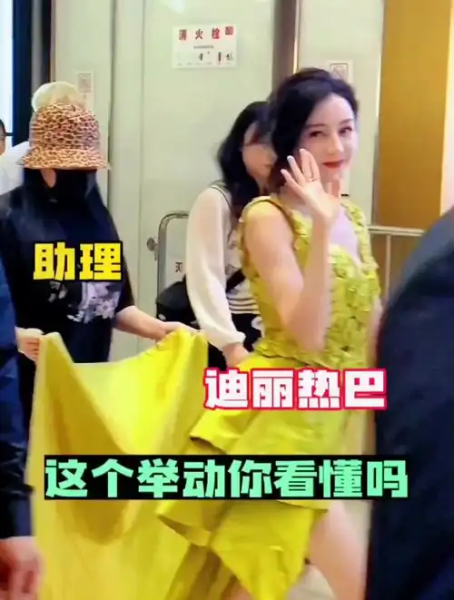 助理给迪丽热巴提裙摆,经纪人的举动你看懂吗?