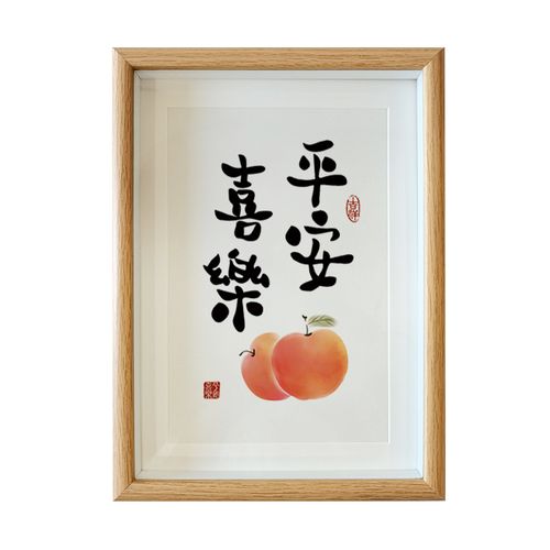 5d钻石画2021新款客厅贴砖十字绣平安喜乐小幅餐厅简约钻石绣卧室