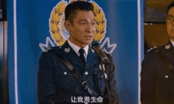 这一次,刘德华正确得没人味