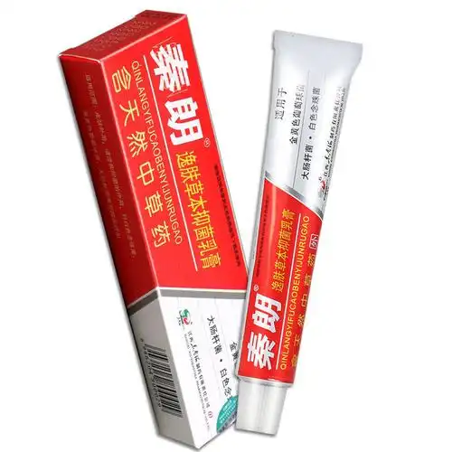 秦朗乳膏逸肤草本乳膏皮肤大腿瘙痒脚气膏牛皮藓5瓶装