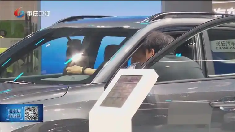 [重庆新闻联播]鼓励汽车消费 我市出台汽车消费购置财政补贴政策
