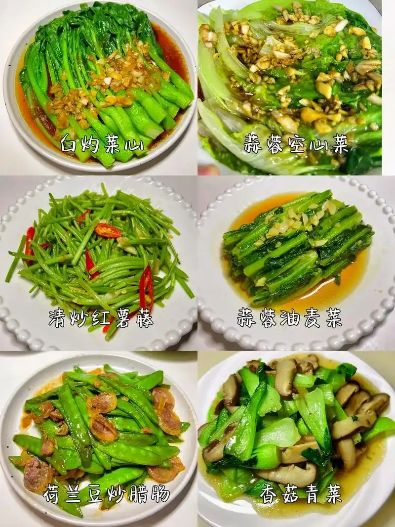 二人食 | 家庭小炒合集来啦～ 54道不重复小炒家常菜合集, - 抖音