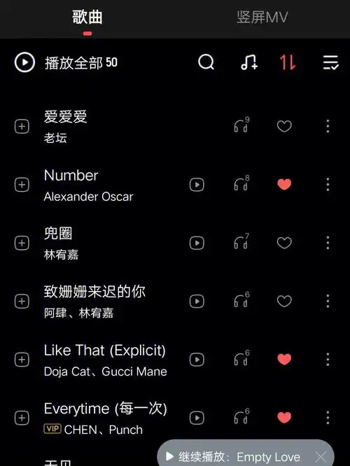 小众歌曲循环播放