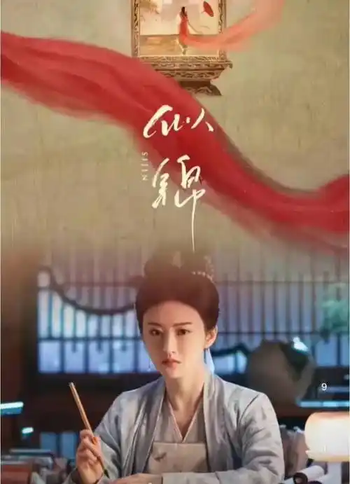 哇靠15四大平台携各类题材"王炸剧"抢占市场,谁能更胜一筹