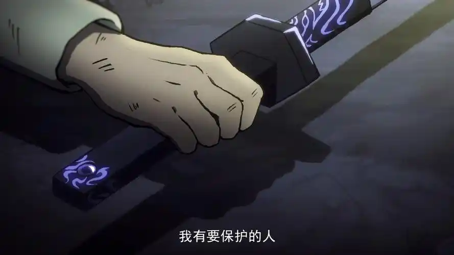 刺客伍六七第三季完结魔刀千刃是夫妻共同财产又燃又刀要哭了