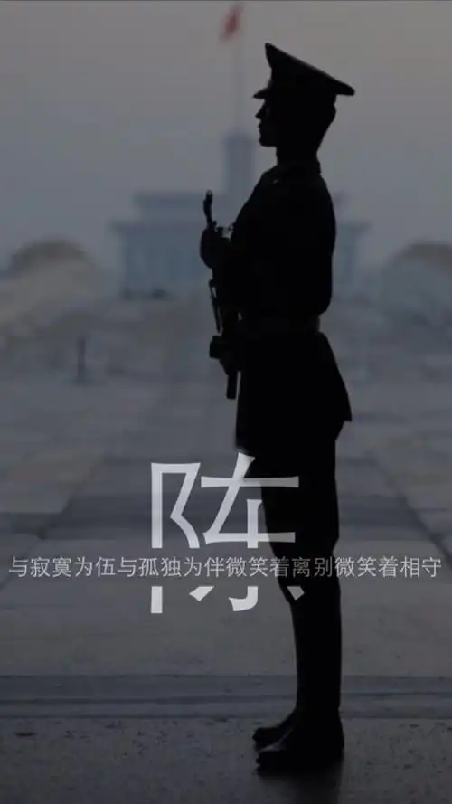 创意陈姓文字姓氏壁纸下载 - tt98图片网