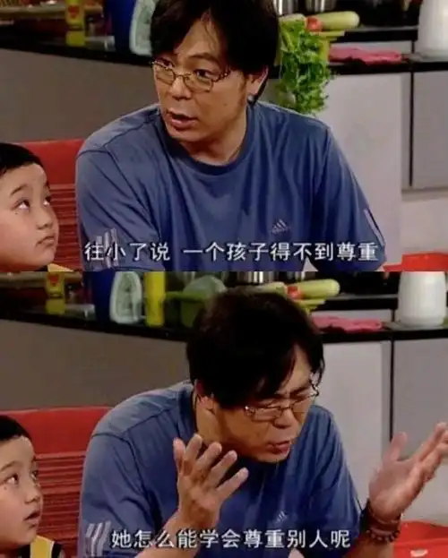 《家有儿女》夏东海的教育方式有多惊艳!网友:这样的爸爸想拥有