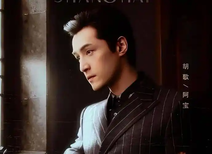 胡歌妻子产后复工,衣着朴素陪老公拍广告,同框小动作不断秀恩爱_黄曦