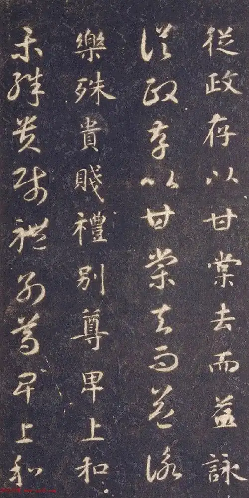 智永真草千字文(宋拓本)高清大图