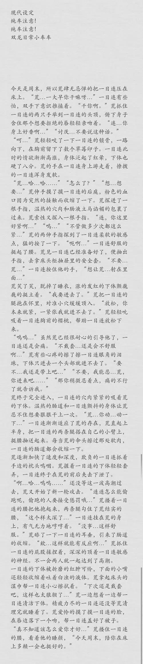 小破车一辆 很久之前写的 废话不说了,快上车