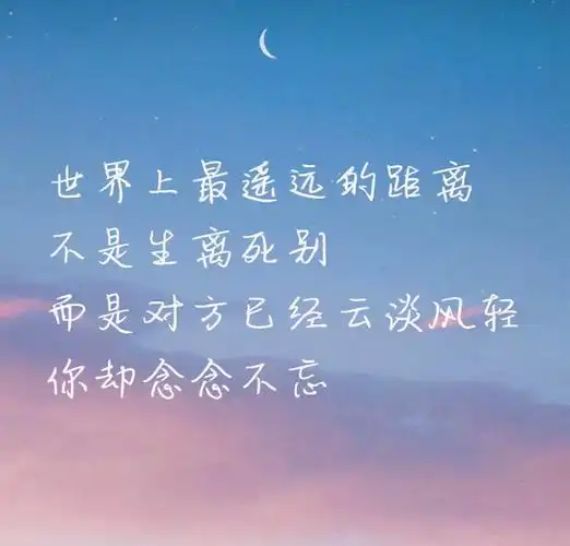 给自己的说说心情短语安慰自己的句子说说心情短语