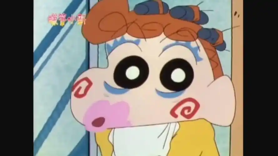 蜡笔小新〗小葵的妆容