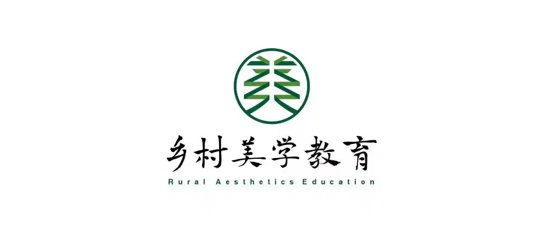 视频|淄博市美学教育基地揭牌成立 淄博乡村美学logo发布