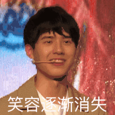 饭也不煮地也不扫又在这和别的男人骚(熊猫头表情包)_熊猫_别的_男人