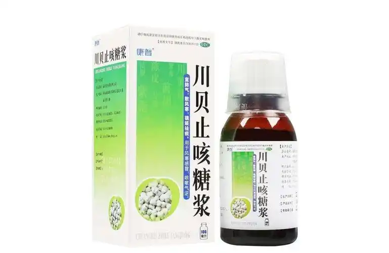 2,川贝止咳糖浆:宣肺,散寒,镇咳.用于冬季咳嗽痰多.