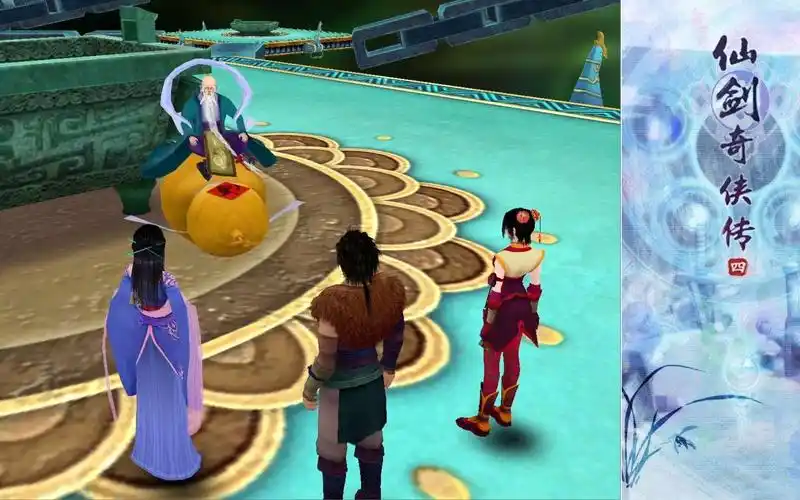 【仙剑4数值优化平衡版26】第二十三集 琼华试炼(上)