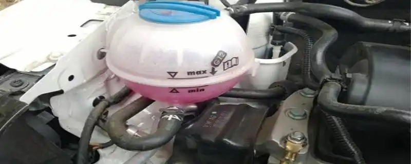 汽车冷却液和防冻液一样吗