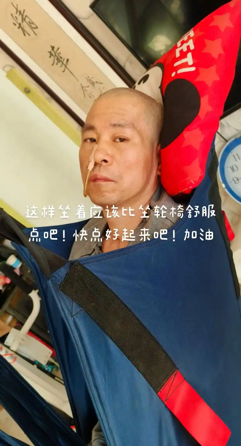 相信爱的力量,老公加油 - 抖音