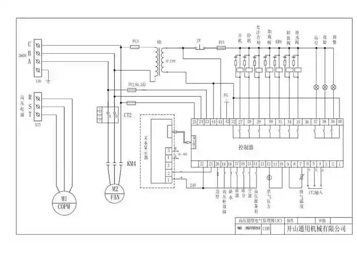 高压电机驱动螺杆压缩机电气控制原理图