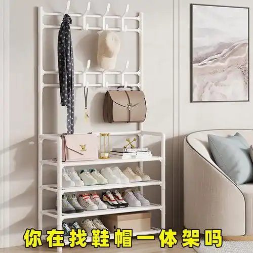 慧莉鞋架ymjh20报价_参数_图片_视频_怎么样_问答-苏宁易购