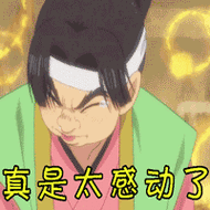 惊狂吃保健品的后果