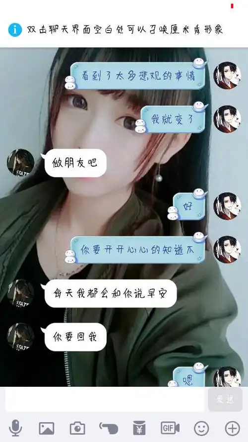 女朋友说说没心情谈恋爱要分手 我答应了 可她却开口说做朋友吧还要求