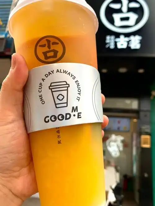 有喜欢喝古茗满杯橙海粒的宝宝吗