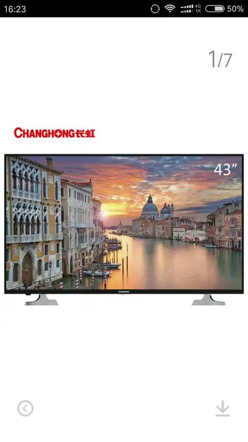 汝溪林江电器&长虹电视,年底倾情奉献 - 美篇