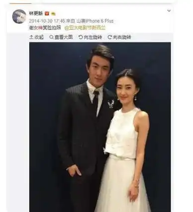 林更新小女友身份疑曝光绯闻一箩筐最爱还是王丽坤