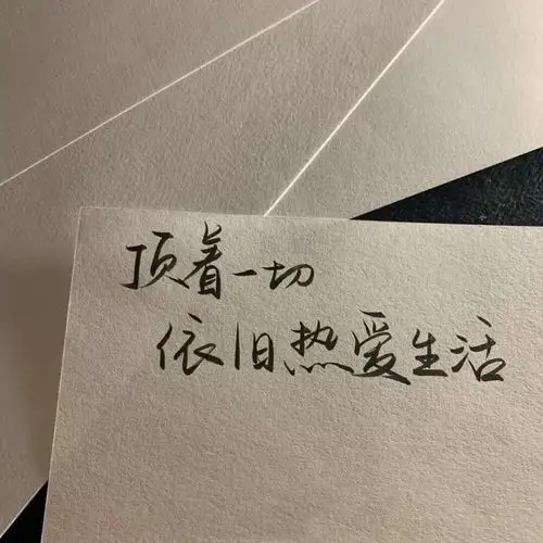 朋友圈背景图分享文字类