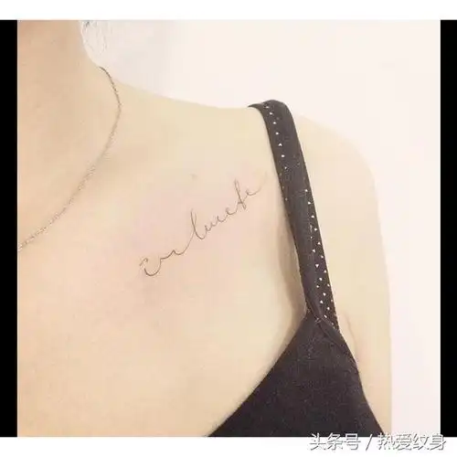 纹身手腕英文(爱自己的英文纹身图案)