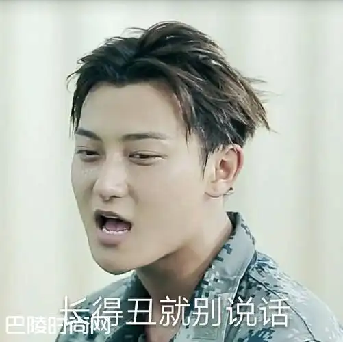 黄子韬表情包太魔性狗带已红出天际