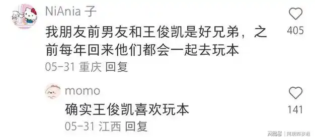 有明星本人的微信是一种什么体验?|谢娜|王俊凯|胡歌|张艺兴_网易订阅