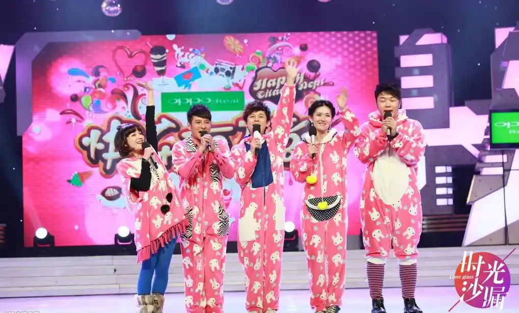 快乐大本营让我们开心19年