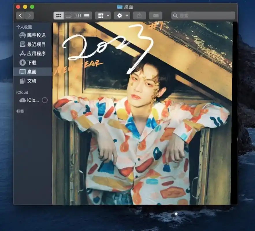 倒霉死勒 #壁纸 - 抖音