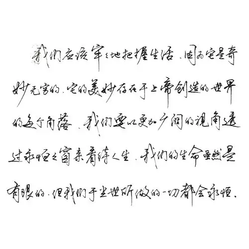 行草字帖成人练字帖行楷草书硬笔书法钢笔临摹漂亮练字