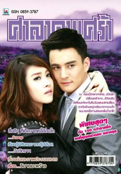 p data-id="gncnq3sybf">林星星(cheer),本名