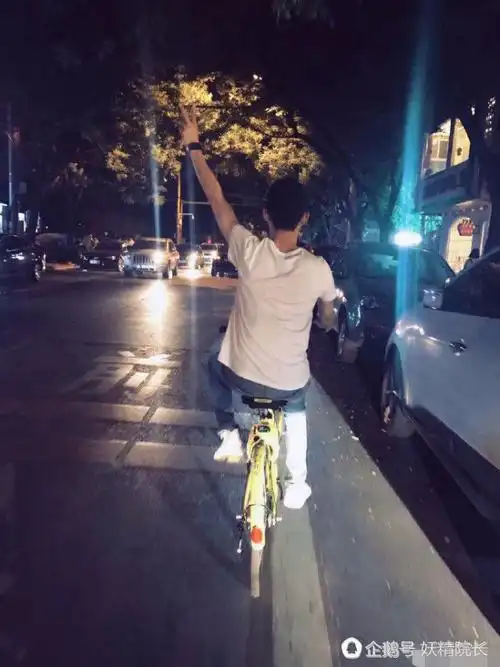 日前王凯微博晒出自己深夜单手骑共享单车的背影照写道:晚风再凉一点